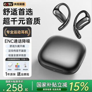 Viken 2025 latest model丨harman kardon level bone conduction bluetooth headset, ear-mounted concept sports running wireless open type does not enter the ear, does not hurt the ear, super long battery life