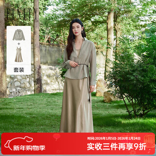 Finity's 26th spring new product, new fashion suit, simple niche design satin two-piece set, champagne color s