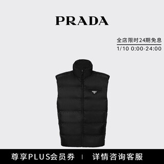 Prada/prada gift men's padded re-nylon vest black 46