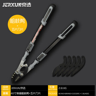 Jerxun telescopic pruning shears branch garden scissors fruit tree pruning labor-saving high branch high altitude pruning scissors 40-inch telescopic pruning shears + five blades