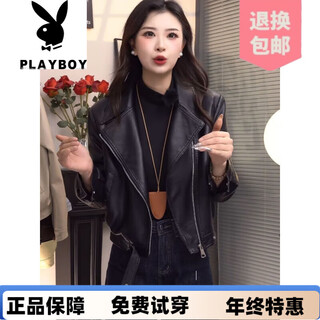 Playboy (playboy) brand haining leather jacket for women 2026 new velvet thickened short warm top new year fashion temperament leather jacket black velvet l 100jin jin is equal to 0.5kg to -115jin jin is equal to 0.5kg