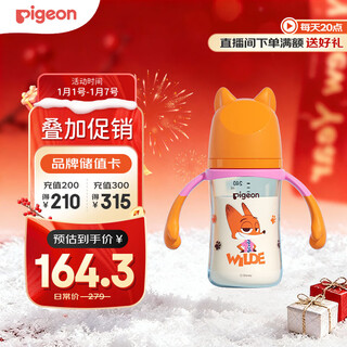 Pigeon disney zootopia ppsu double-handled painted baby bottle 240ml m size 3 months + urban nick