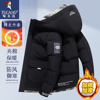 Woodpecker cotton coat men's cotton coat men's tops winter outerwear new style for young and middle-aged fat men hooded 5023 black 2xl (140jin jin is equal to 0.5kg -165jin jin is equal to 0.5kg)