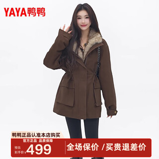Duck down jacket women's mid-length 2025 winter new fashion korean style loose big fur collar thick pie overcoat sy coffee m