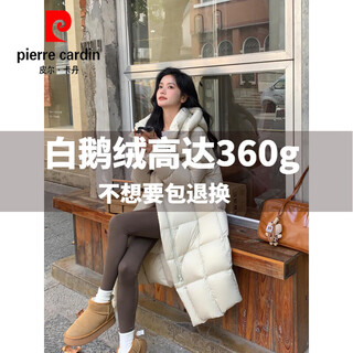 Pierre cardin 2026 winter new 90 goose down puff down jacket women's mid-length over-the-knee loose thickened hooded jacket off-white (new international goose down) s recommendation (90-130 jin jin equals 0.5 kg) new international goose down 328g