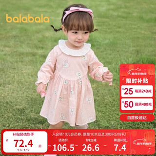 Balabala children's clothing girls dress children's skirt baby 2025 spring baby exquisite sweet and cute 208125111009