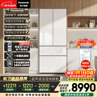 Panasonic gulf 464l french-style multi-door refrigerator ultra-thin zero-embedded dual-system air-cooled frost-free automatic ice making first-level energy efficiency nr-ew46tgc-w 20% national subsidy