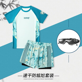 Huali swimming trunks for middle-aged and elderly people, hot spring and beach suits for dad, loose men's anti-embarrassment swimming equipment, qingtao swimsuit + waterproof swimming goggles (double-layer swimming trunks to prevent embarrassment) 3xl (recommended 150-170 jin jin equals 0.5 kg)