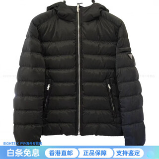 Prada однотонный стеганый пуховик на молнии с длинными рукавами мужской черный, один размер 54