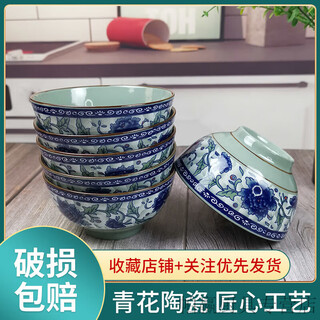 Tuojin blue and white porcelain tableware rice bowl set bowl for home use 4.5-inch chinese ceramic bowl underglaze instant noodle bowl wholesale 7-inch noodle bowl 10 pieces