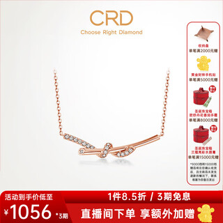 Crd ke laidi spot sparkling rope diamond pendant platinum necklace for women x00588r rose gold about 9.7 points