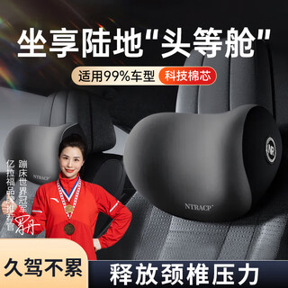 Elafo car headrest car neck pillow u-shaped pillow car cushion main driver memory foam suitable for maybach tesla