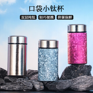 Lanjingge pure titanium thermos cup titanium cup women's bird's nest cup portable pocket cup mini portable tea cup pure titanium water cup begonia powder pocket cup 300ml fat cup