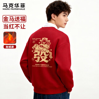 Mark huafei red velvet sweatshirt men's 2026 year of the horse thickening animal year round neck warm new year top winter red m