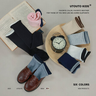 Utouto big ear elephant girls color-blocked curled mid-tube socks 2026 spring new moisture-absorbing breathable versatile socks 2602009 navy blue and gray - pre-sale second batch around mid- to late january one size