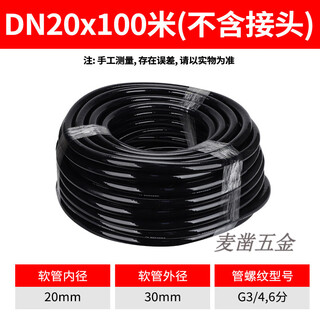 Bng explosion-proof flexible pipe whole roll and bundle ex explosion-proof connecting pipe hose threading empty pipe dn20 pipe 100 meters 50 meters 6 points (g3/4) dn20 pipe 100 meters whole roll (inner diameter 20m