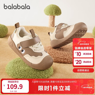 Balabala children's shoes children's toddler shoes baby shoes boys and girls baby shoes 2025 autumn and winter sports shoes anti-slip