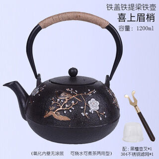 Jie yun mao xishang meishao iron kettle household cast iron kettle handmade uncoated pig iron kettle japanese old iron kettle electric ceramic stove tea kettle 1l or above double iron xishang meishao electric ceramic stove set