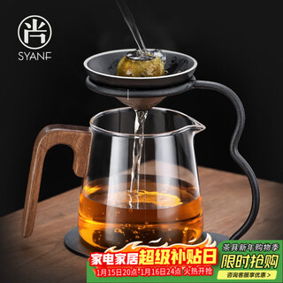 Shangyanfang tea leaking tea filter tea set accessories black pottery tea strainer integrated glass fair cup tea making artifact tea filter 1 gourd filter group + wooden fair cup