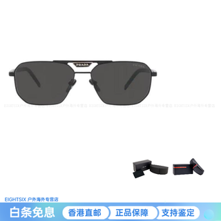 Prada casual and comfortable aviator style sunglasses men's new year gift black 57 basic packaging - glasses case + packing box
