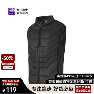 Bimax running sports fitness training vest spring and autumn commuter travel cotton jacket men's windproof thickened tops for men