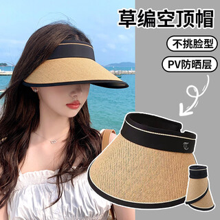 Zhenxiang sun hat summer hat women's big brim sun hat sun hat anti-uv fashion foreign style empty top hat k192