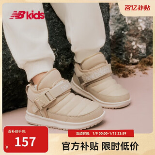 New balance 0-4 year old boys and girls winter velvet velcro warm and comfortable cotton boots