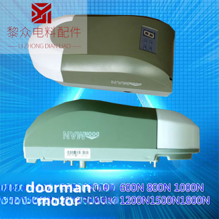 Doorman remote control garage door electric door opener flip door electric door automatic door opener new 1000n machine head with two remote controls