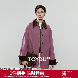 Chuyu jacket women's 2025 winter new mid-length raspberry pink cotton retro workwear style contrast color splicing top raspberry pink m