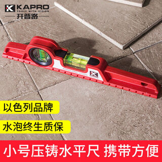 Kapro mini level die-cast aluminum heavy-duty solid level level with magnetic decoration tiles vpa 25cm2 acrylic bubbles 724