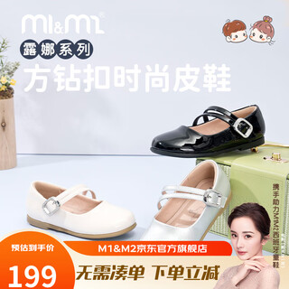 M1&m2 spanish children's shoes princess shoes spring and autumn children's black leather shoes girls soft sole non-slip fashion casual performance dress shoes black size 29 suitable for feet 17~18cm long