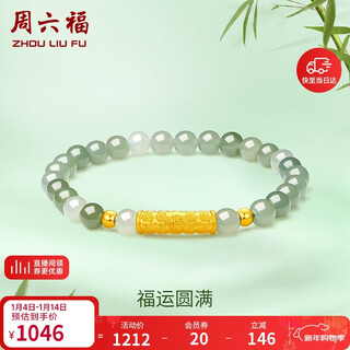 Saturday blessing 5d hard gold hetian jade bracelet full luck hetian jade bracelet y1910809 17cm new year gift