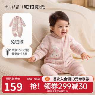 October crystal sunshine baby clothes baby parent-child half velvet jumpsuit autumn and winter plus velvet warm romper rabbit velvet suitable for single wear 15-22 degrees / layered 0-15 degrees 80 baby style