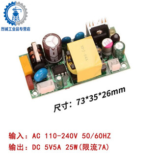 Customized ac-dc isolation voltage regulator and buck module ac 220 to dc 5v12v24v9v36 small size switch 5v5a25w