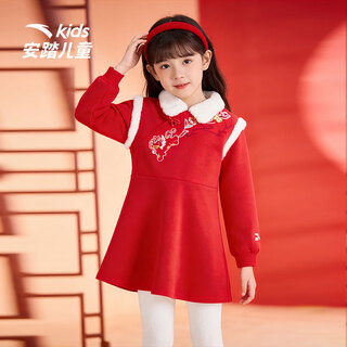 Anta children's new year's wear princess new year's dress dress for girls 2026 spring new style comfortable and skin-friendly girls trendy dress tianjiao red-1 101 cm