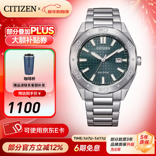 Citizen watch men's optical kinetic energy men's watch octagonal waterproof date display new year gift bm7630-80x