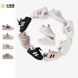 Xiao mi bu biscuit 2026 spring new korean style casual sports soft sole fashionable korean sneakers for boys and girls