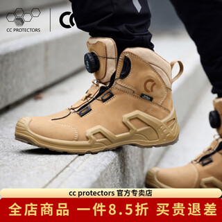 Cc protectors motorcycle riding shoes anti-slip, anti-puncture, comfortable sidewinder/cobra sidewinder wheat color all-season water repellent 43