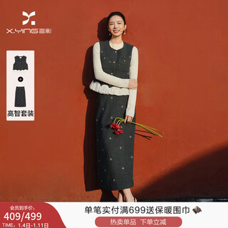 Xiangying kochi decent suit women's 2026 spring new gray vest skirt commuting complete new year's outfit dark gray suit a86c054 l