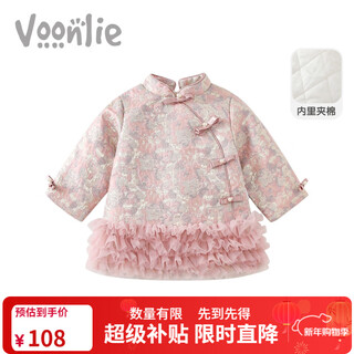 Fanxie girls hanfu dress winter children's chinese style tang suit baby quilted one-year-old dress to celebrate the new year's greetings winter pink purple 90