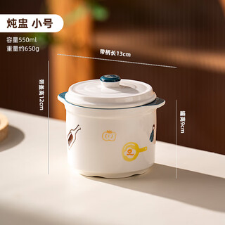 Tuojin double-ear ceramic stew pot, household water-proof bird's nest stew soup pot, double-lid steamed egg bowl, soup pot, stew pot, small size 55, stew pot, small size 550ml