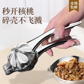 Ouoety germany imported high-quality petal walnut clip household sheller tool advanced multi-functional open walnut pecan walnut clip second open shell fruit bin