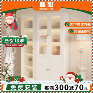 Shengnai household steel bookshelf living room study book storage cabinet floor-standing multi-layer children's bookcase library storage cabinet