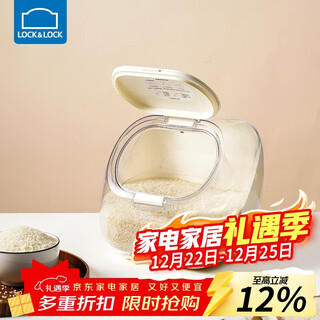 Lock & lock measuring cup cereal bucket kitchen sealed rice bucket flour grains insect-proof and moisture-proof storage box 5.7l white