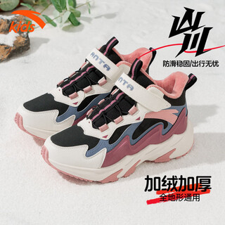 Anta children's cotton shoes 2025 autumn and winter new high-top leather and velvet girls' middle and large children's mountaineering warm snow boots black/ivory/dry rose-2 33