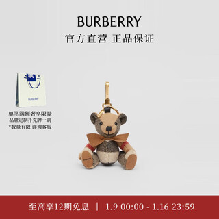 Burberry gift thomas teddy bear pendant
