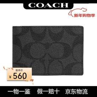 Coach gives new year's gift men's card holder, id bag, business card holder cw368/cm166 black gray mi5