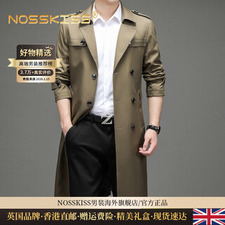 Nosskiss international brand windbreaker men's autumn and winter new middle-aged solid color long over-the-knee casual korean style lapel large size coat khaki one size 4x-195