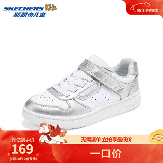 Skechers children's summer casual shoes girls low-top comfortable wear-resistant fashionable sneakers 310241l silver/white/slw 33