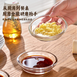 Fantasy glass ginger grinder, household garlic grinding bowl, ginger yam paste, garlic artifact seasoning dish, dipping saucer, thickened glass model/2 pieces to produce puree in one second/delicate and soft